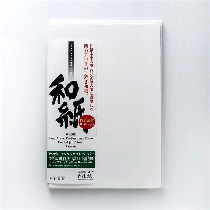 Awagami Bizan White Medium (deckled edges) - 200 g/m², A4 5 ív