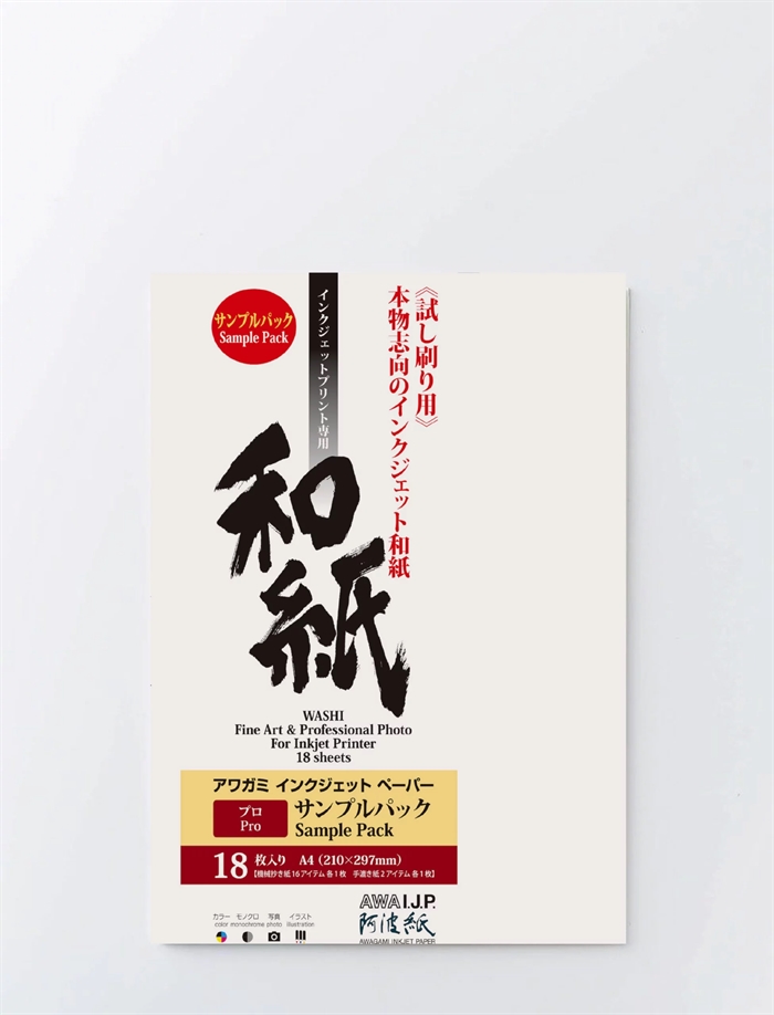 Próbacsomag Awagami PRO AIP hagyományos japán papírokkal A4 méretben, 18 lap